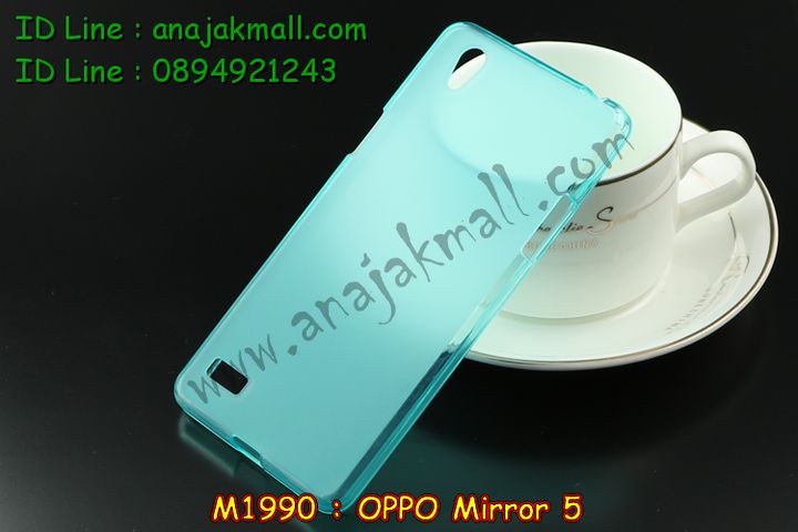 เคส OPPO mirror 5,รับสกรีนเคส OPPO mirror 5,เคสหนัง OPPO mirror 5,เคสไดอารี่ OPPO mirror 5,เคส OPPO mirror 5,เคสพิมพ์ลาย OPPO mirror 5,เคสฝาพับ OPPO mirror 5,เคสซิลิโคนฟิล์มสี OPPO mirror 5,สั่งพิมพ์ลายเคส OPPO mirror 5,สั่งทำเคสลายการ์ตูน,เคสนิ่ม OPPO mirror 5,เคสยาง OPPO mirror 5,เคสซิลิโคนพิมพ์ลาย OPPO mirror 5,เคสแข็งพิมพ์ลาย OPPO mirror 5,เคสซิลิโคน oppo mirror 5,เคสยางสกรีนลาย OPPO mirror 5,เคสฝาพับออปโป mirror 5,เคสพิมพ์ลาย oppo mirror 5,เคสหนัง oppo mirror 5,เคสตัวการ์ตูน oppo mirror 5,เคสตัวการ์ตูน oppo mirror 5,เคสอลูมิเนียม OPPO mirror 5,เคสพลาสติก OPPO mirror 5,เคสนิ่มลายการ์ตูน OPPO mirror 5,เคสบั้มเปอร์ OPPO mirror 5,เคสอลูมิเนียมออปโป mirror 5,เคสสกรีน OPPO mirror 5,เคสสกรีน 3D OPPO mirror 5,เคสลายการ์ตูน 3 มิติ OPPO mirror 5